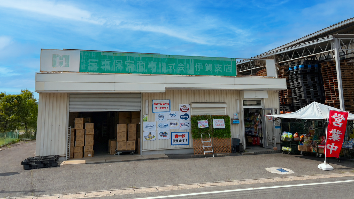 名張ガレージセール 外観